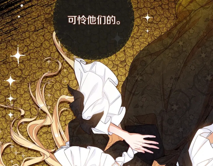 第39话 明争暗斗206