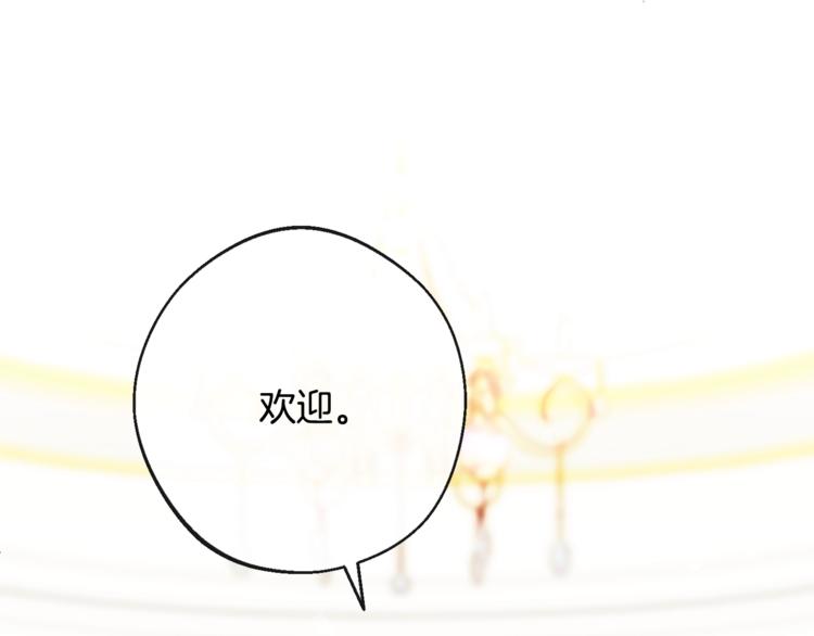 第61话 诡异的她47
