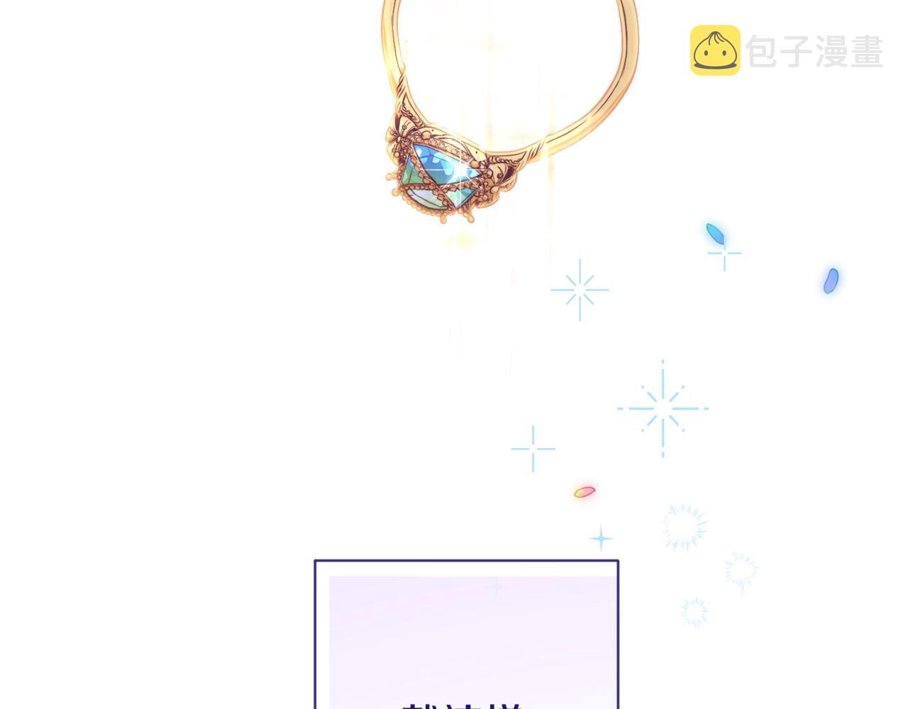 完结篇 结婚216