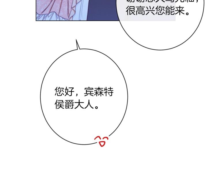 第48话 吸引力130