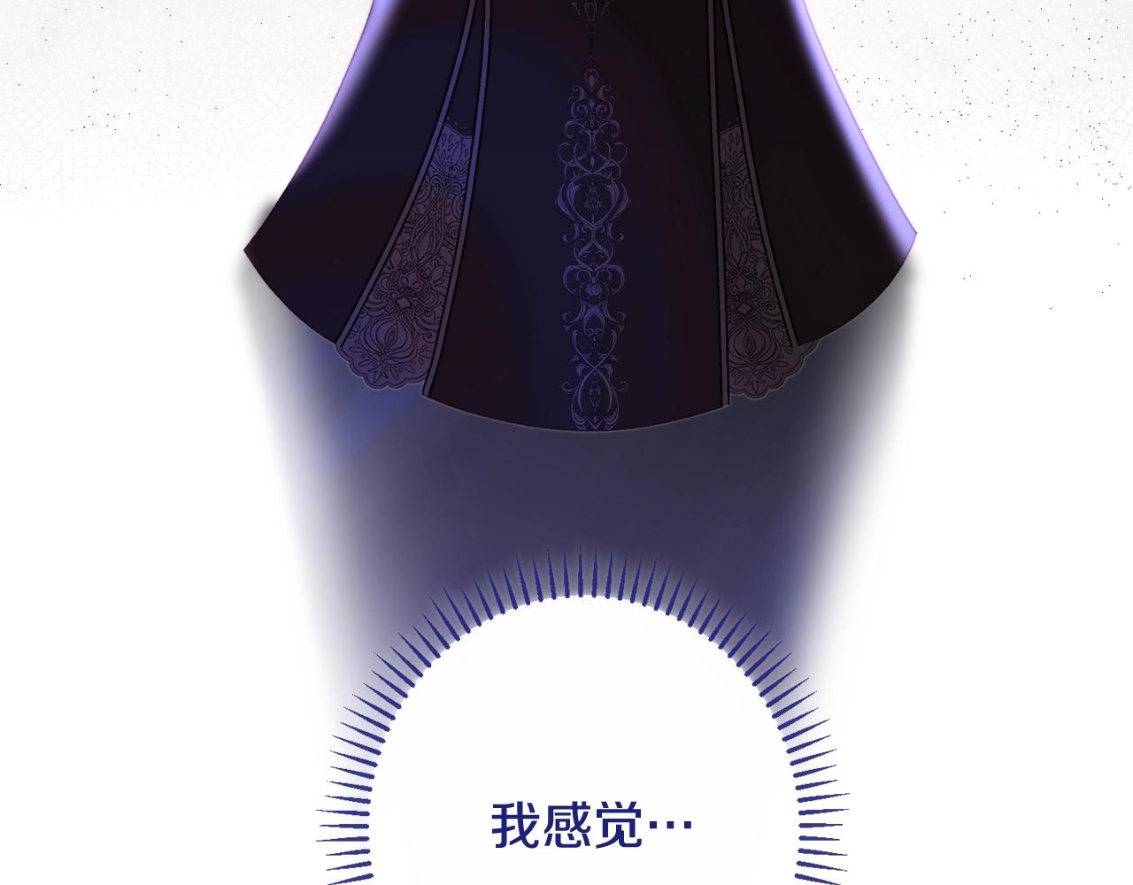 番外11 专属庆典251