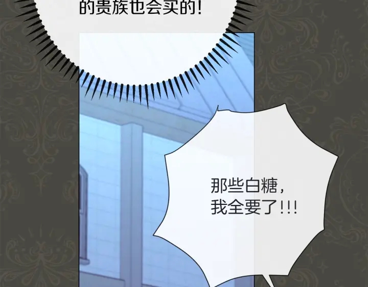 第39话 明争暗斗189