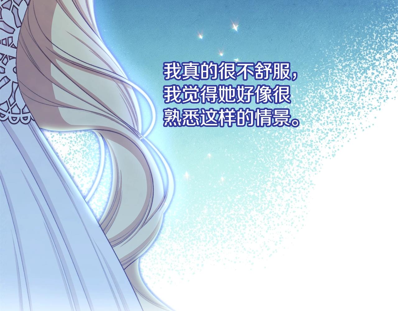 番外6 隐瞒184