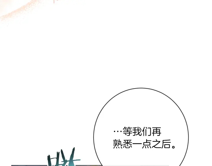 第27话 蓝色眼眸129