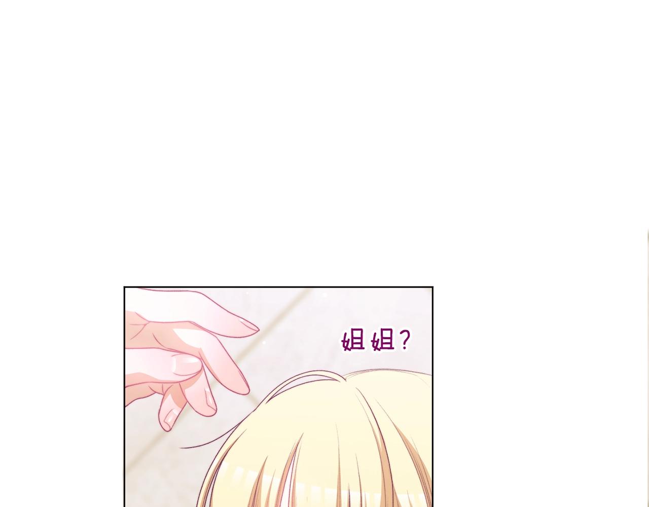 番外19 重生186