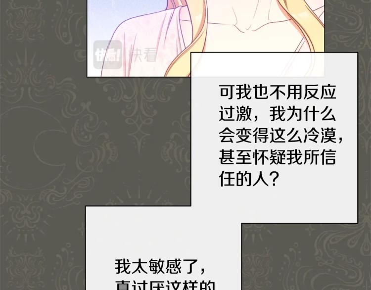 第66话 新角色登场40