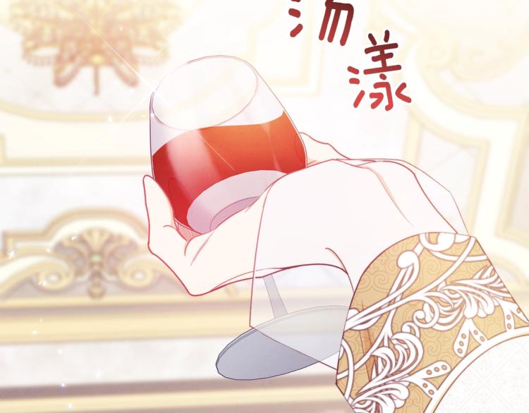 第73话 挡箭牌204