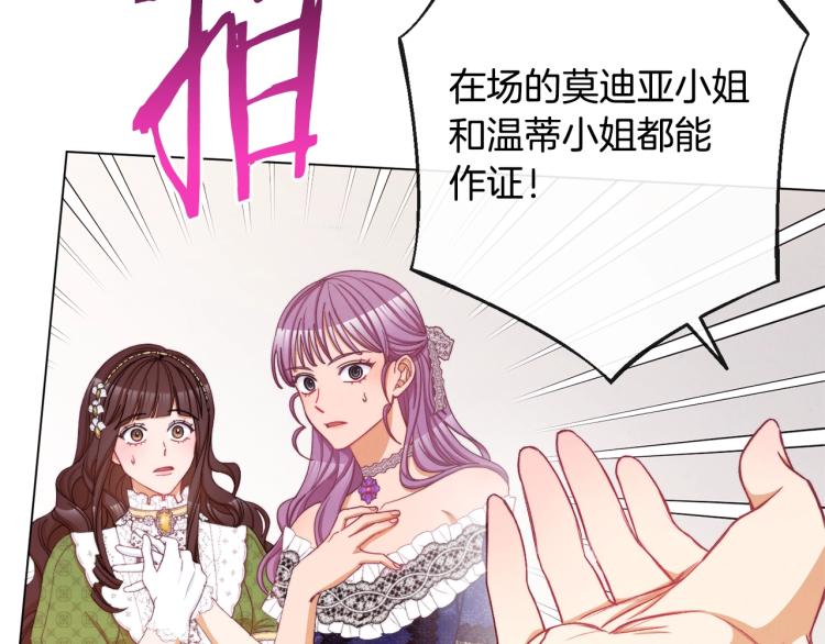 第68话 对决30