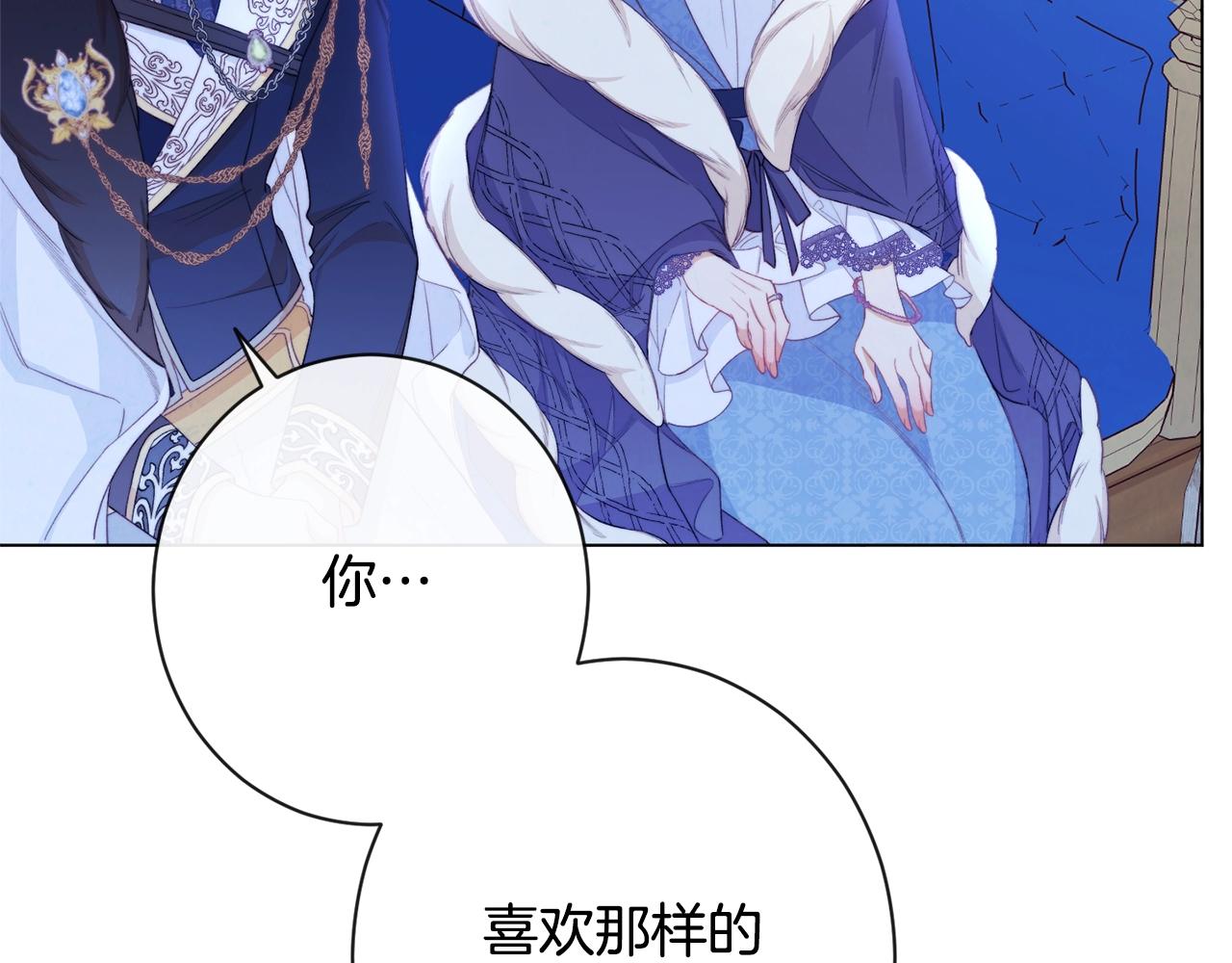 第81话 深吻145
