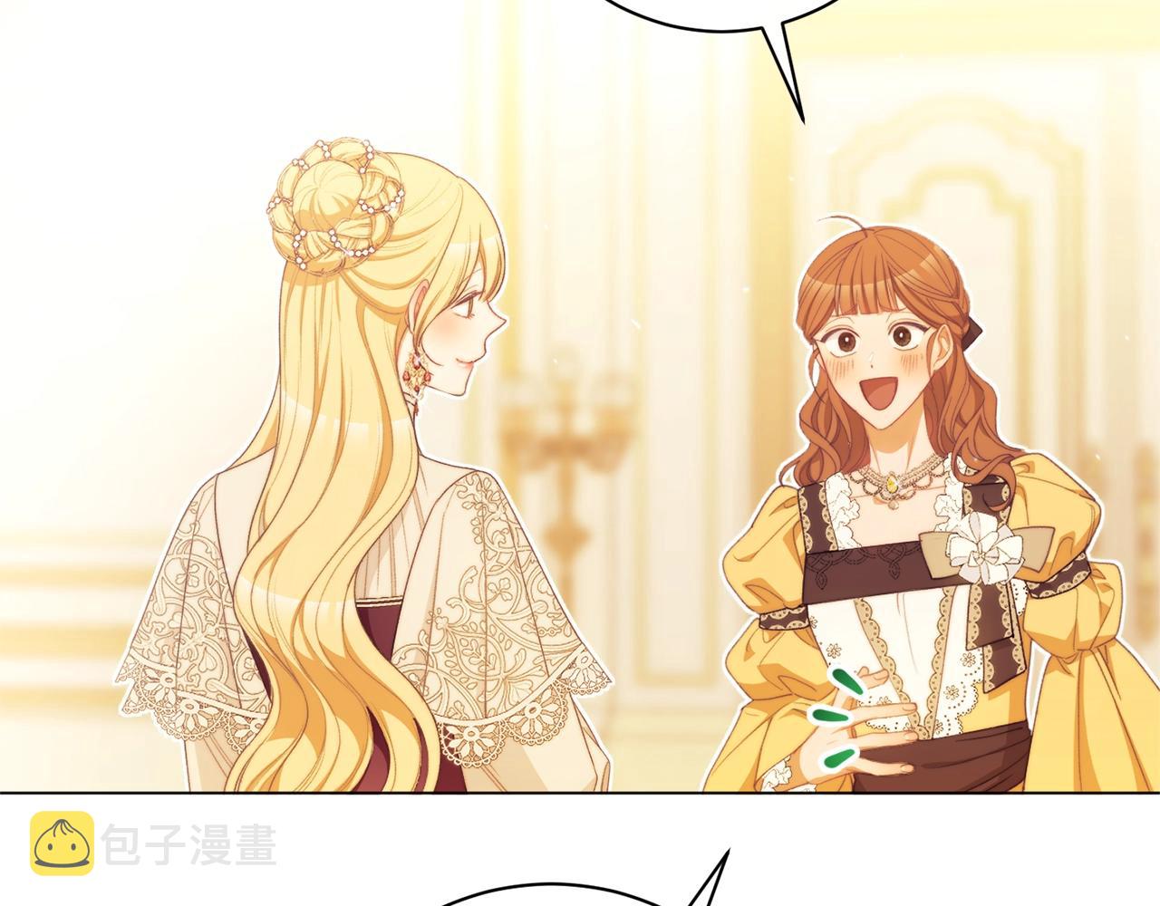 番外7 萌娃亲闺女209