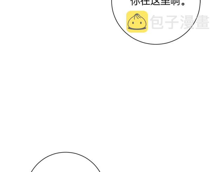 第18话 我们的差距113