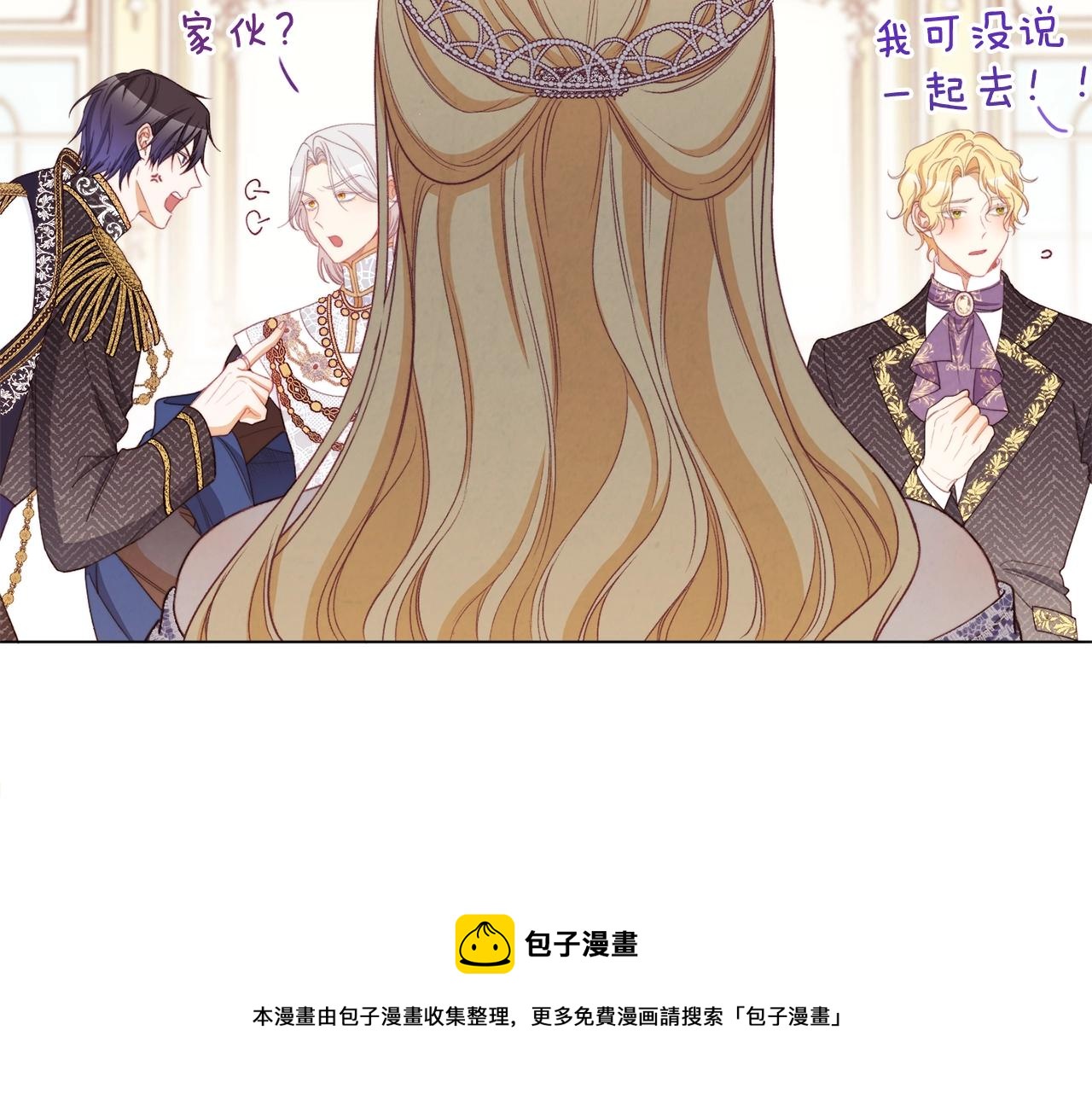 第89话 亲生父亲228