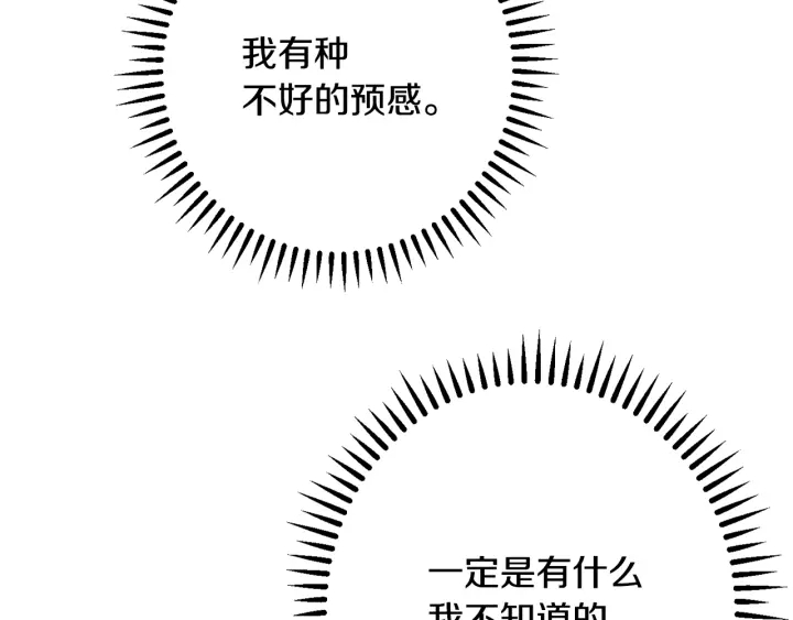 第31话 此刻需要你93