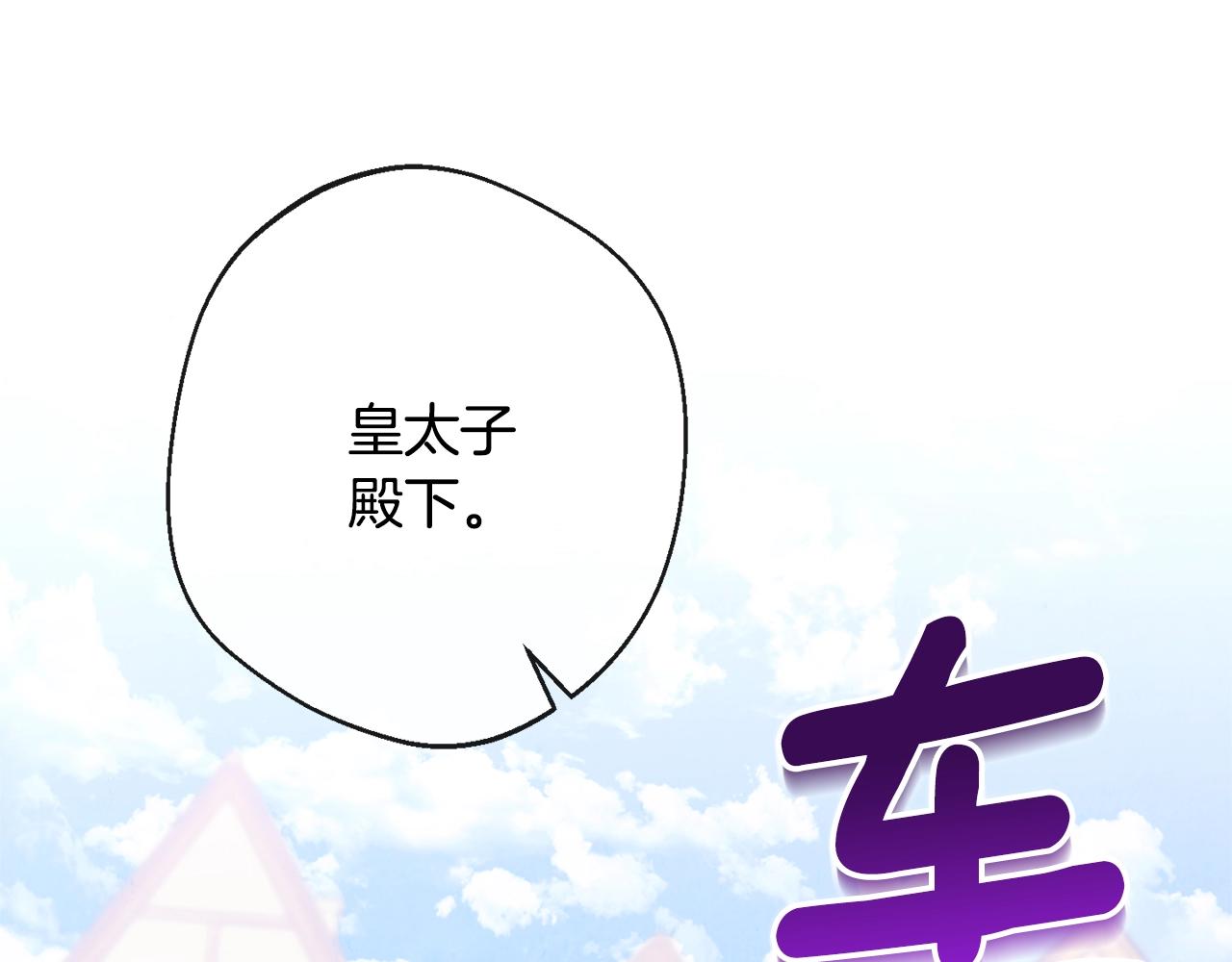 第82话 沦陷210