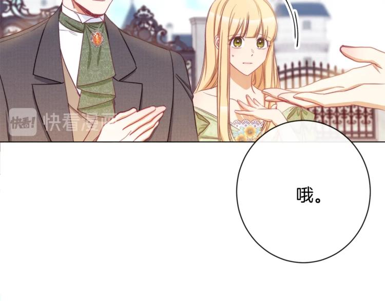 第60话 见父母148