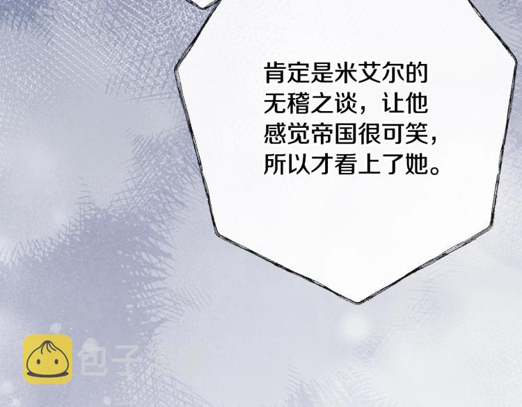 第74话 风波124