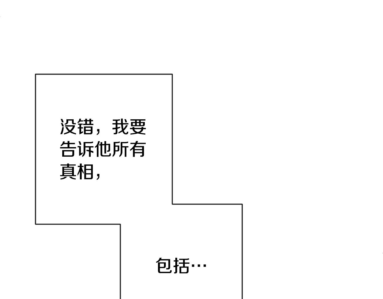 第77话 是时候了212