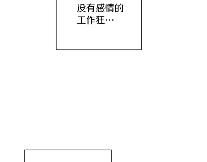 第24话 靠谱的主人137