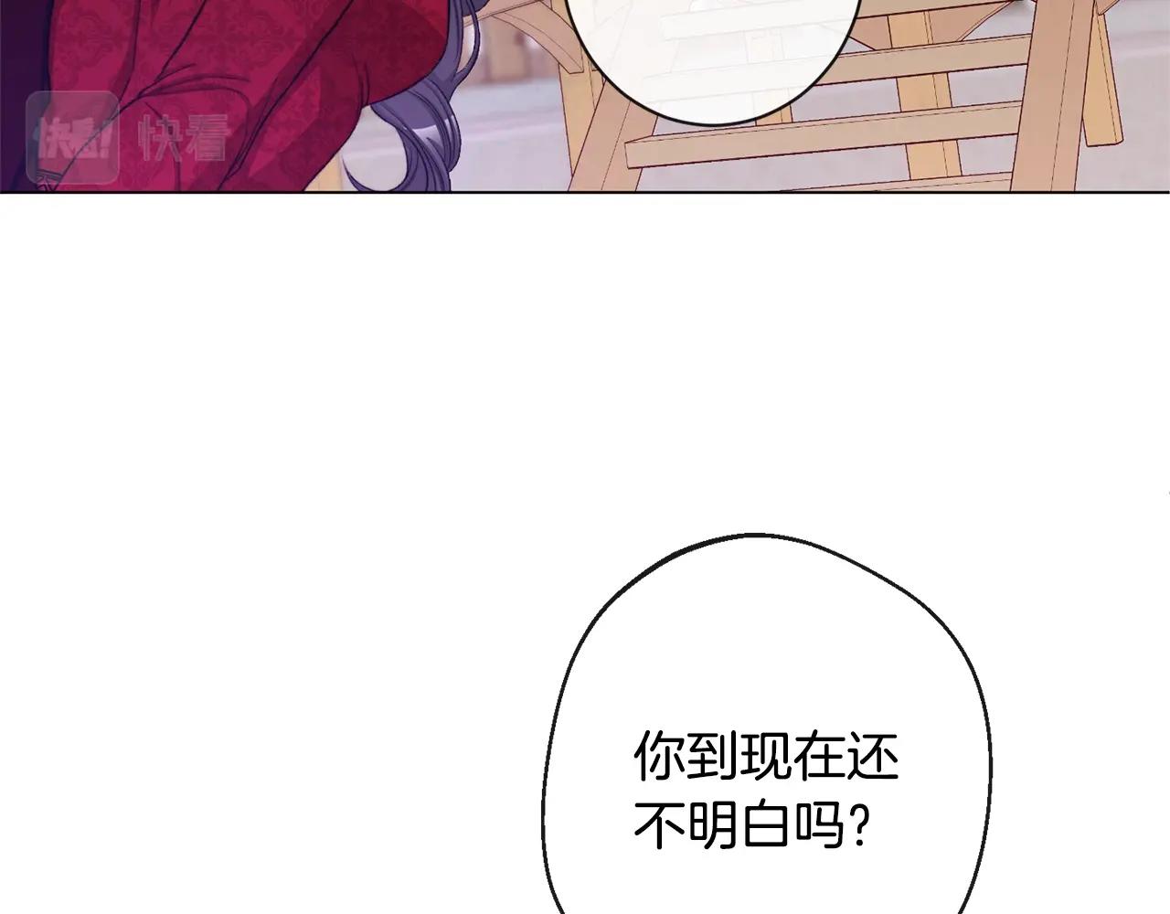 第83话 功劳32