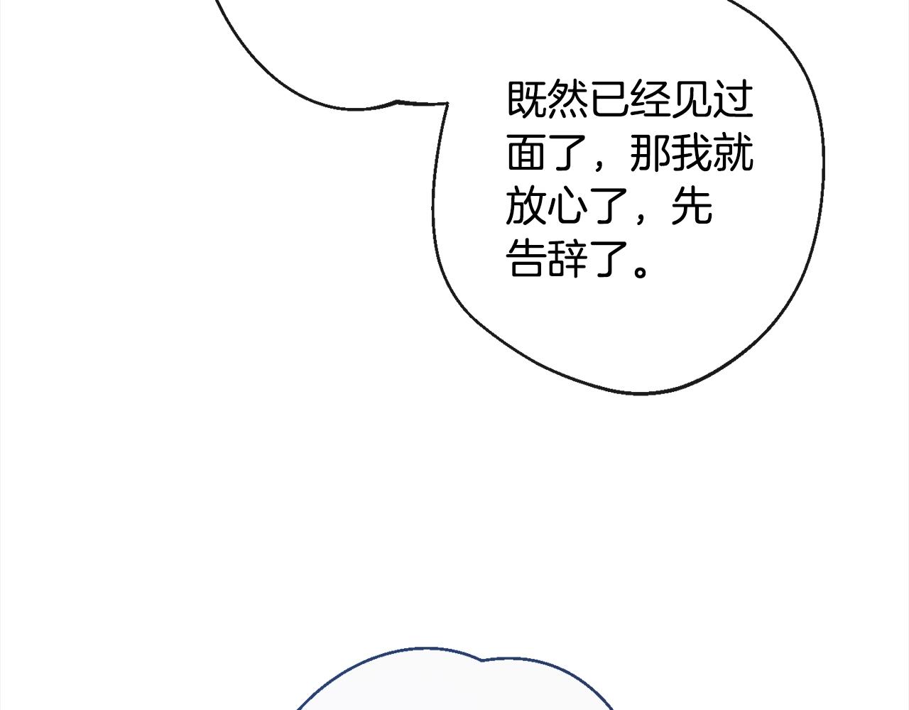 第99话 “那个计划”172