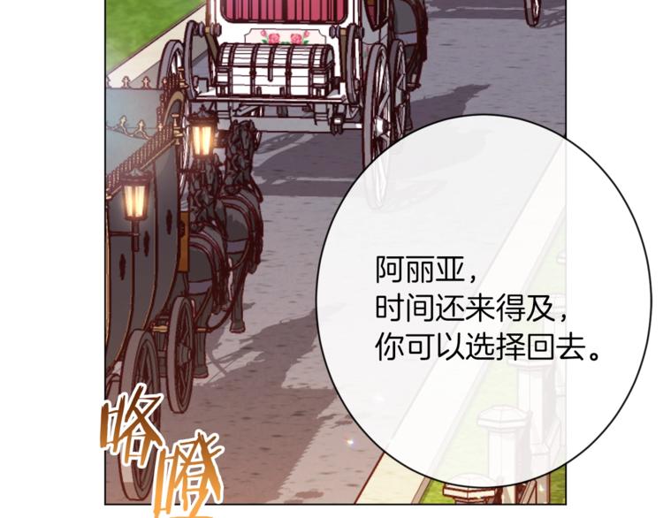 第54话 久等了小姐110