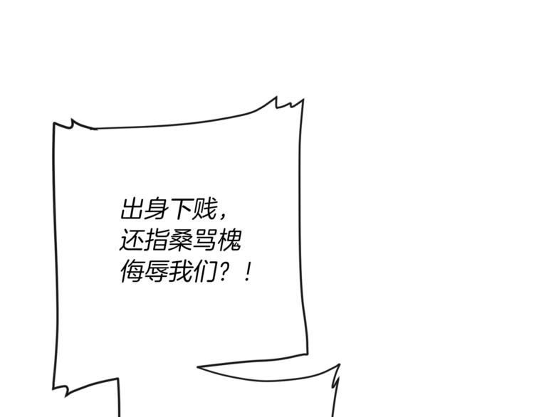 第2话 逆转时间⏳152