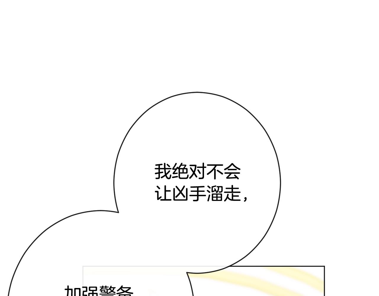 番外1 神秘女孩204
