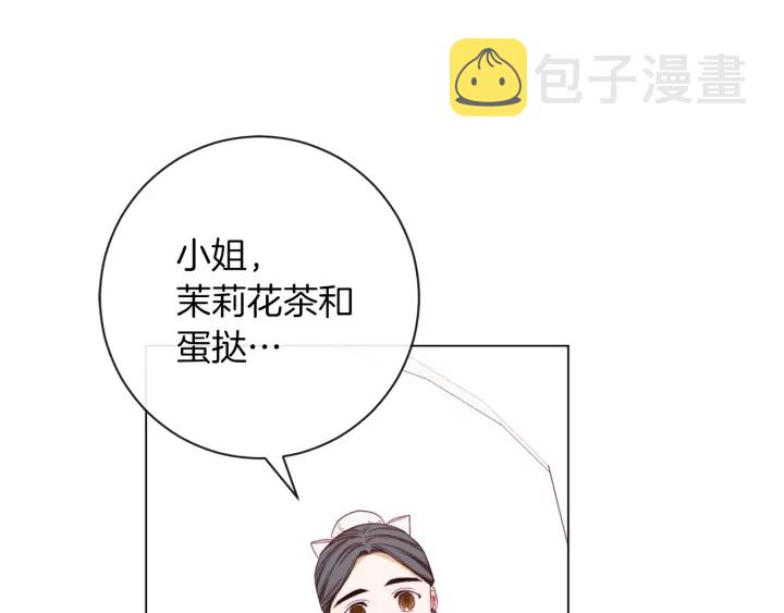 第13话 他又出现了160