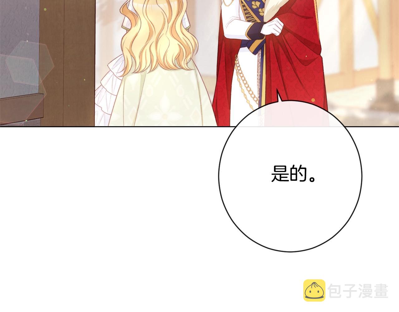 第84话 胡思乱想62