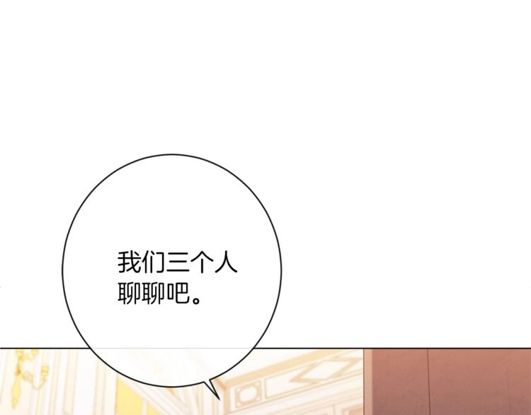 第62话 蓄意谋杀208
