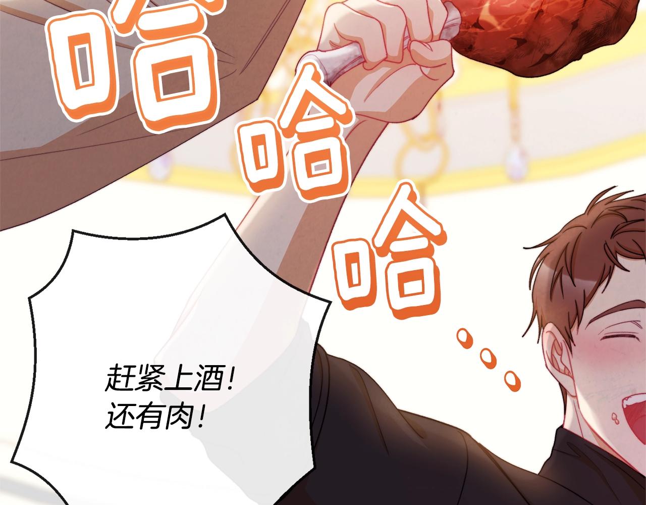 第75话 秘密计划148