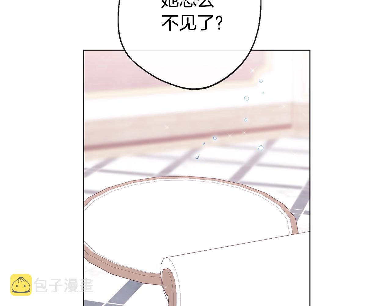 番外1 神秘女孩134