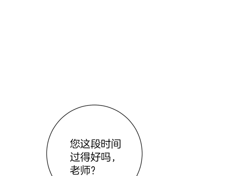第17话 搞事业140