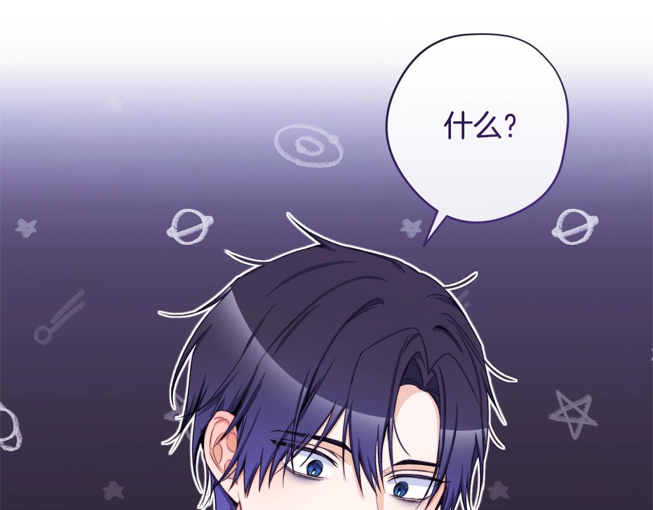 第102话 解开心结214