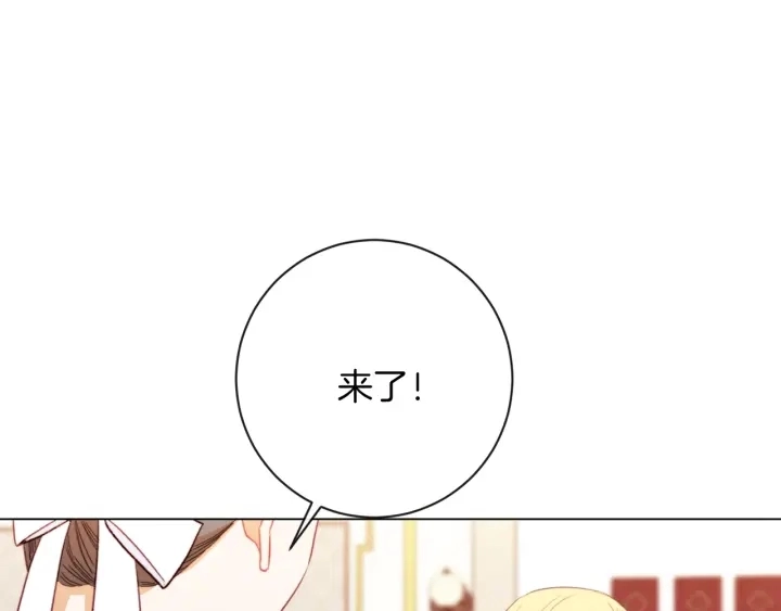 第18话 我们的差距183