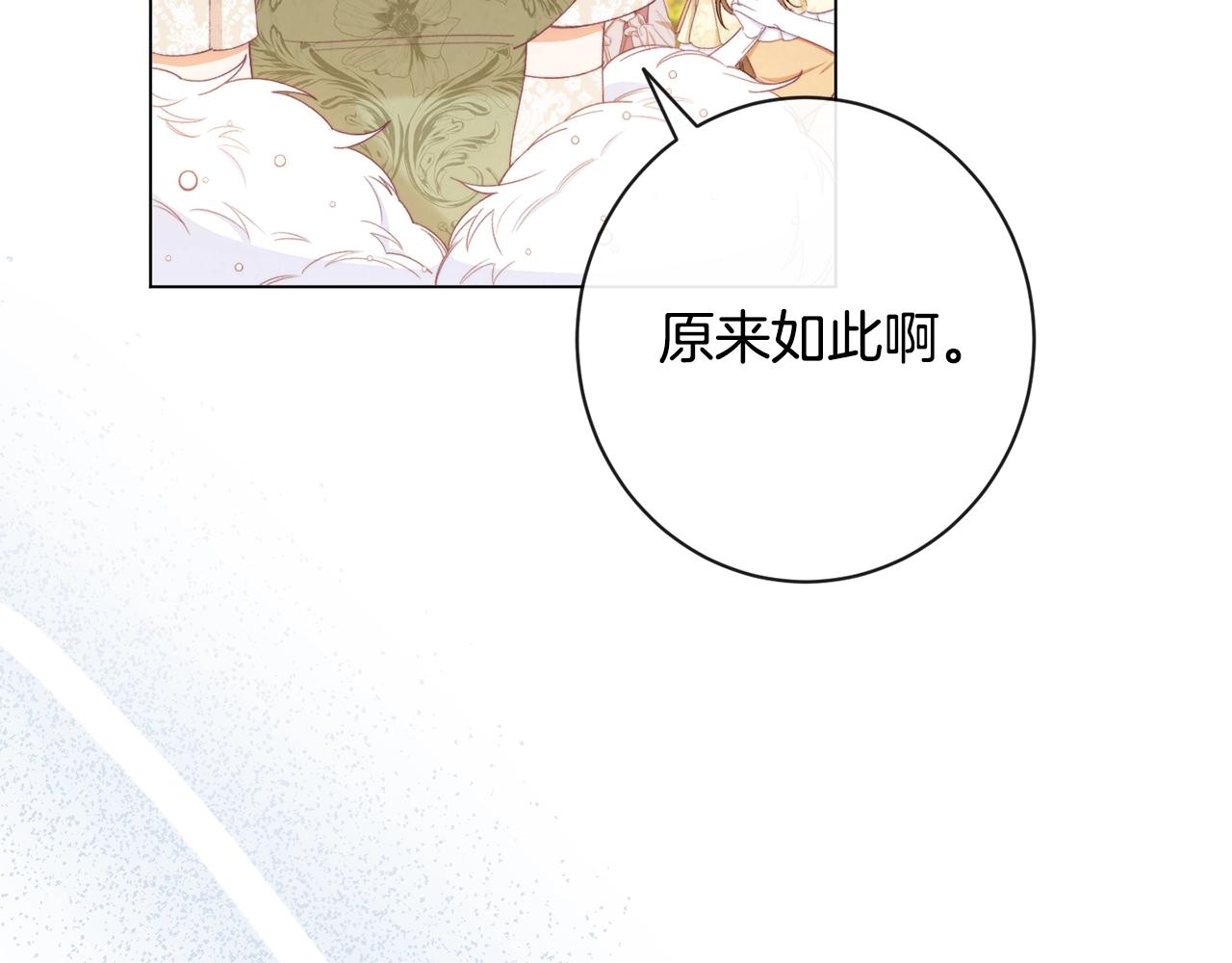 第78话 接受你74