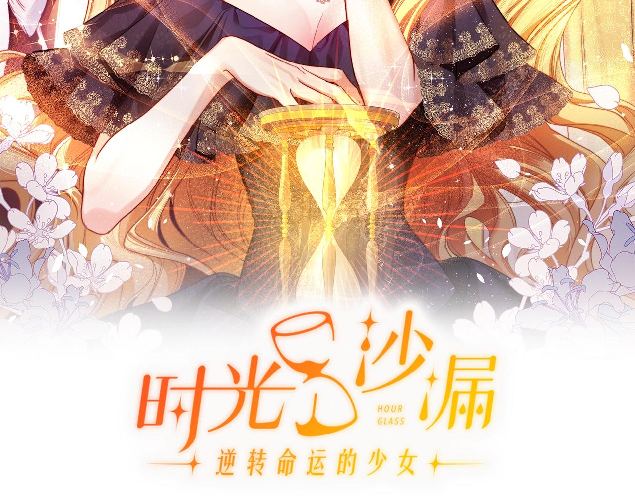 第83话 功劳14