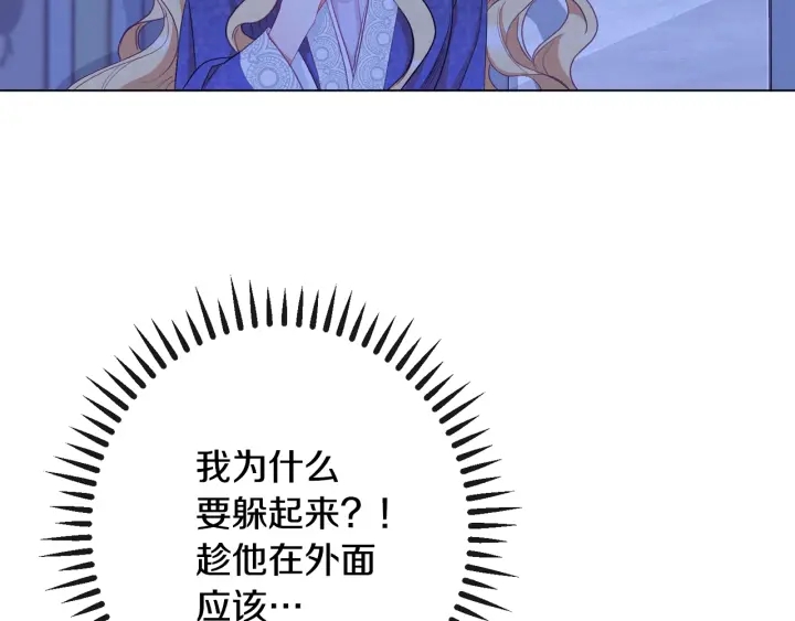 第31话 此刻需要你155