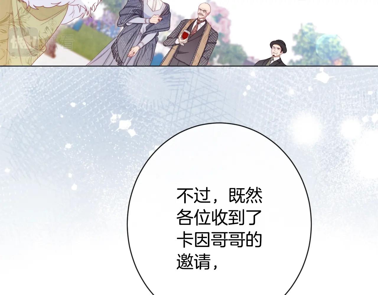 第78话 接受你77