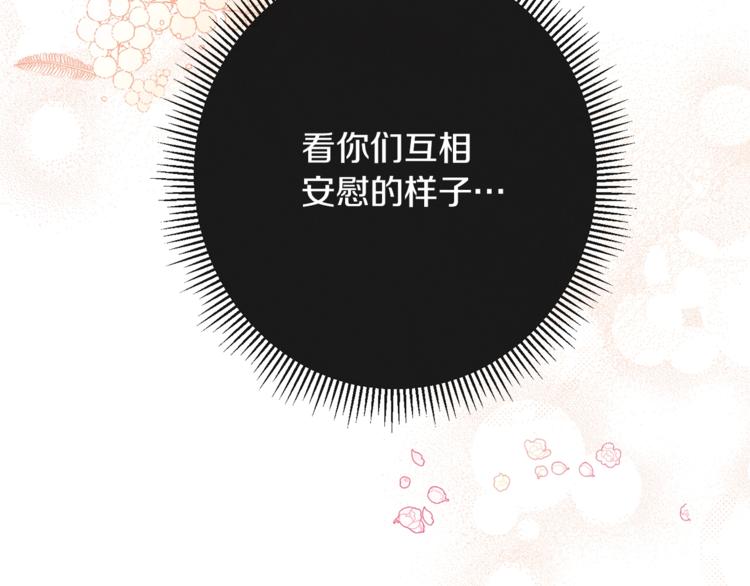 第2话 逆转时间⏳168