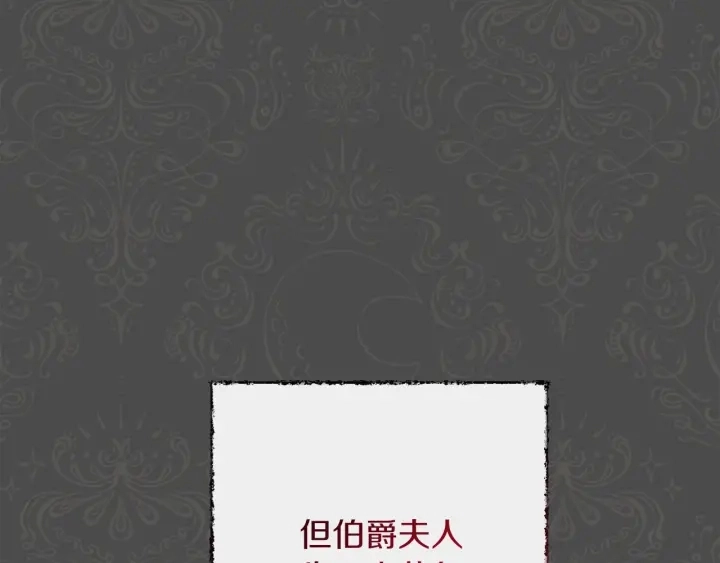 第28话 劲敌22