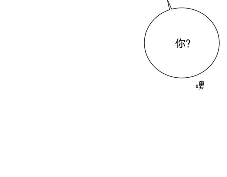 第4话 差劲的淑女39