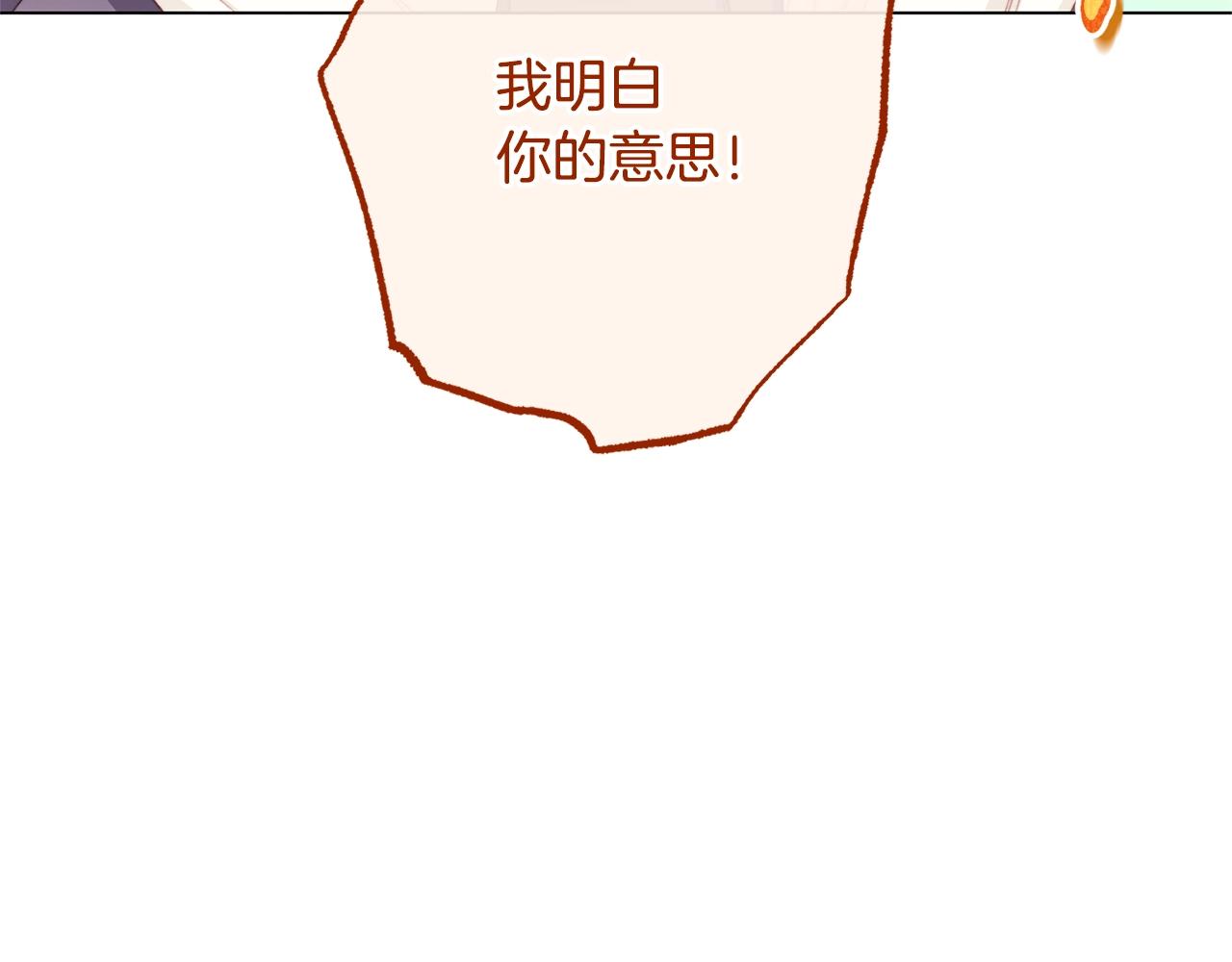 番外9 改变未来92