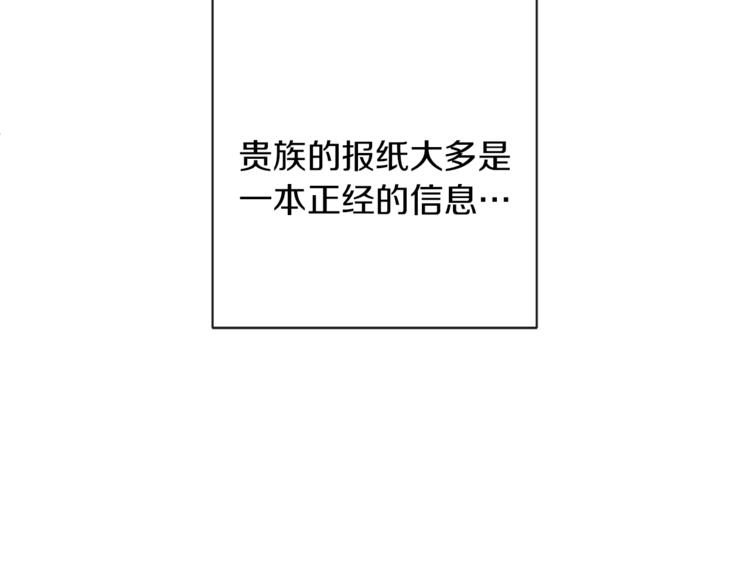 第6话 动手了90