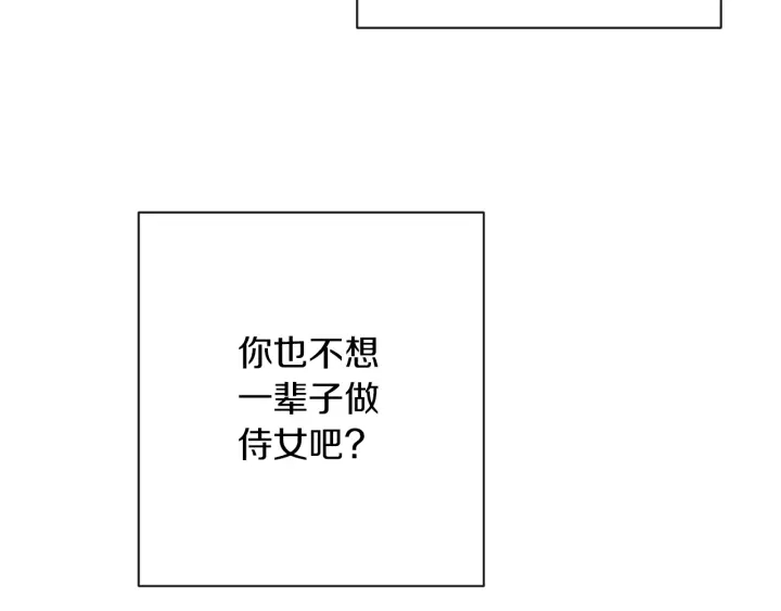 第21话 报复86