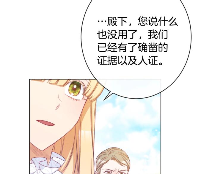 第67话 no作no die186