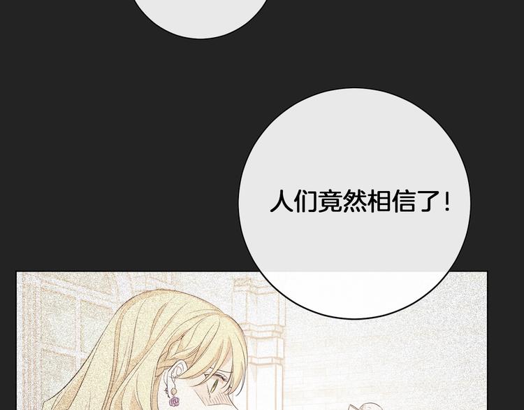第1话含冤惨死130