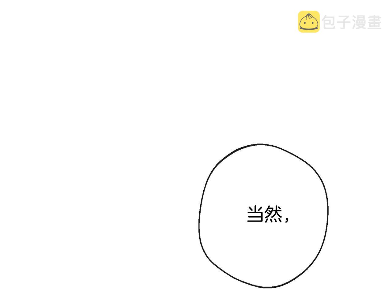 第84话 胡思乱想13