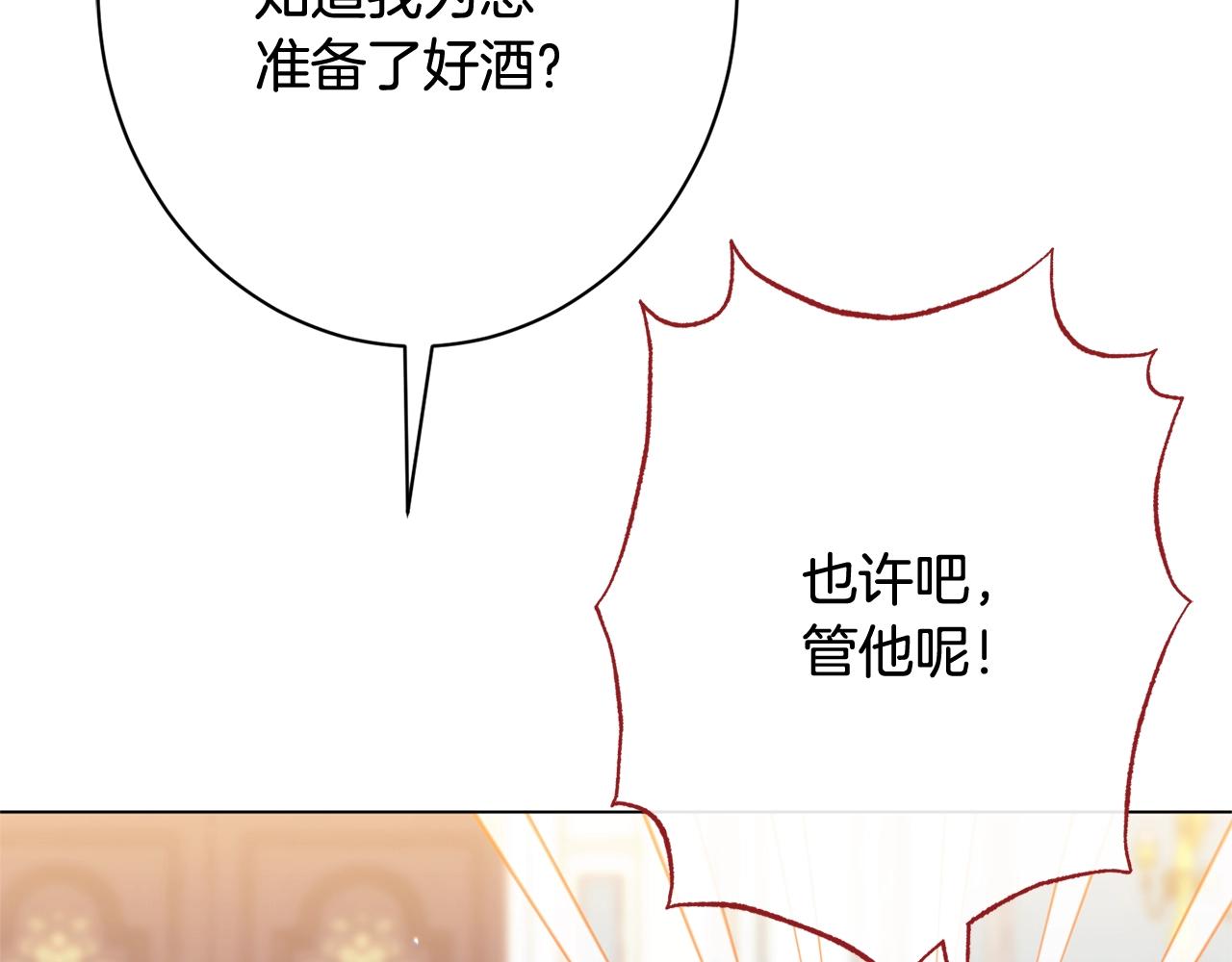 番外18 神奇湖水217