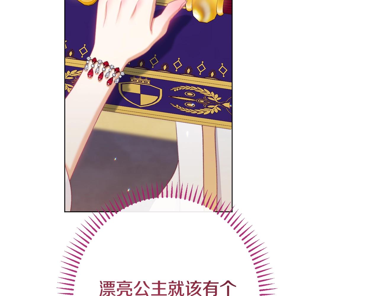 番外20 礼成146